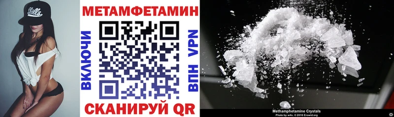 АМФЕТАМИН Розовый  blacksprut как зайти  Дзержинский 
