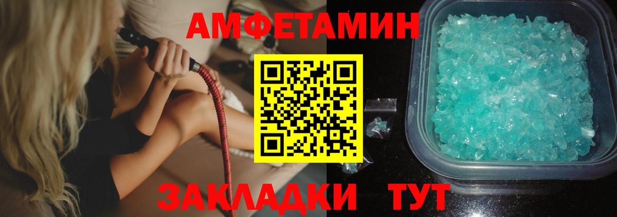 ГАШ  Дзержинский  Мефедрон кристаллы  Вход с VPN  Бошки Шишки  КОКАИН 