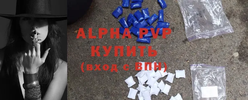 Alpha PVP СК КРИС  Дзержинский 