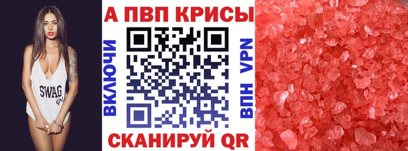A PVP Соль  сколько стоит  Дзержинский 