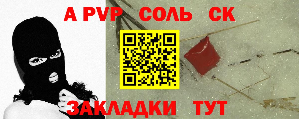 Alfa_PVP Crystall  Alpha-PVP Crystall  Alpha-PVP СК КРИС  Дзержинский 