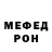 МЕТАДОН кристалл ArtStarConfidential