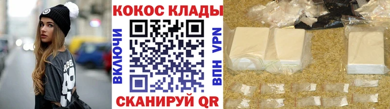 КОКАИН 97% Дзержинский
