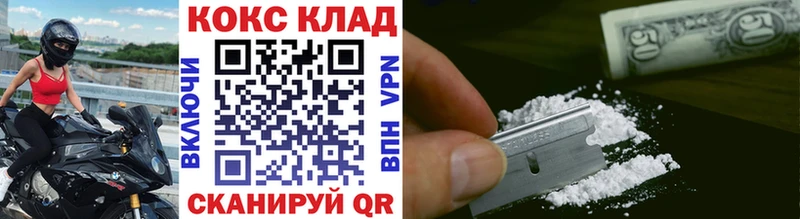 наркота  Дзержинский  КОКАИН 98% 