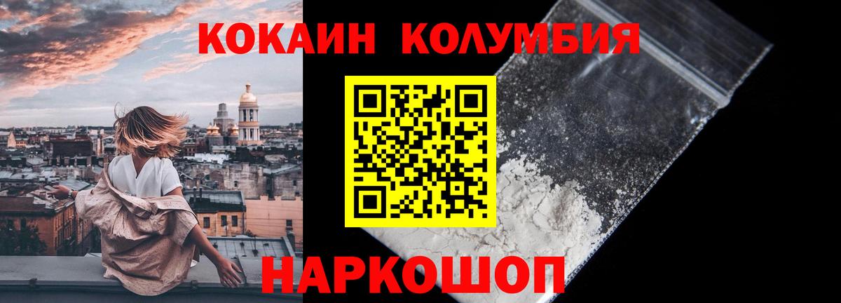 COCAIN Боливия  Дзержинский  что такое   COCAIN 97% 