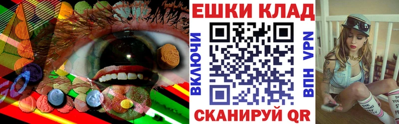 Ecstasy Cube  продажа наркотиков  OMG маркетплейс  Дзержинский 