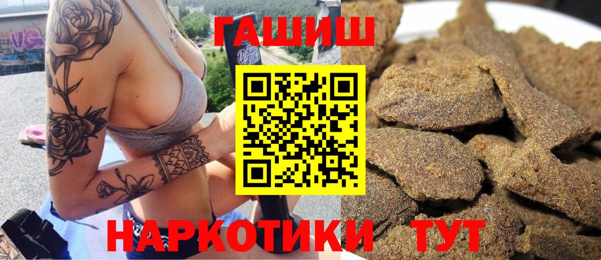 Дзержинский  Гашиш убойный  Вход с VPN  Гашиш гашик 