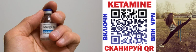 Кетамин VHQ  МЕГА tor  Дзержинский 