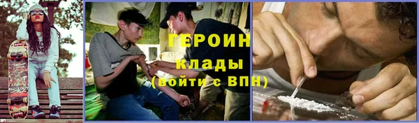 таблы Бронницы