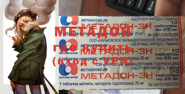 мдма Саяногорск