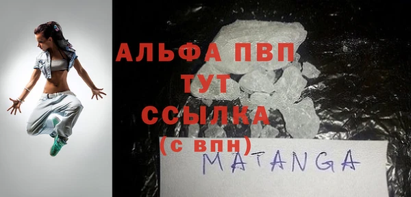 мдма Саяногорск