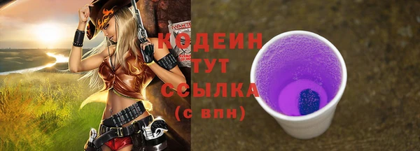 мдма Саяногорск