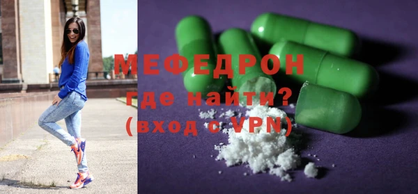 мдма Саяногорск