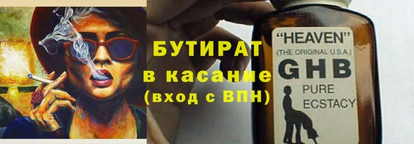 круглые Сатка