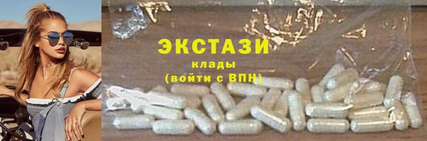 круглые Сатка