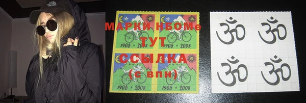 мдма Саяногорск