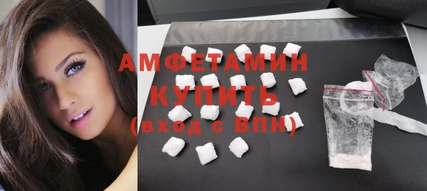 ECSTASY Сафоново