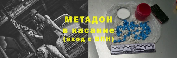 mix Волосово