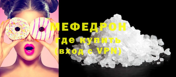 таблы Гусиноозёрск