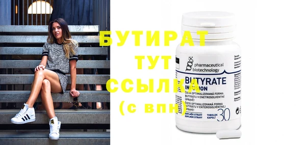 ECSTASY Сафоново