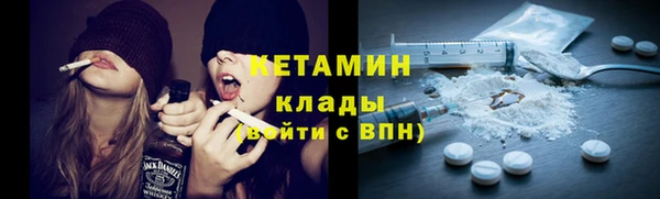 ECSTASY Сафоново