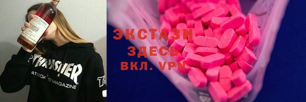 круглые Сатка