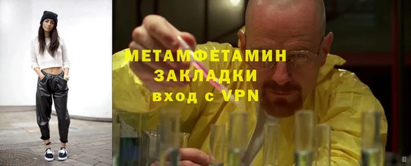 ECSTASY Сафоново