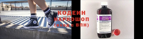 мдма Саяногорск