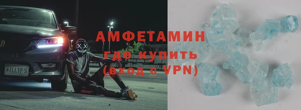 ECSTASY Сафоново