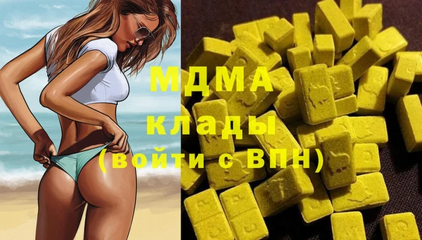 мдма Саяногорск