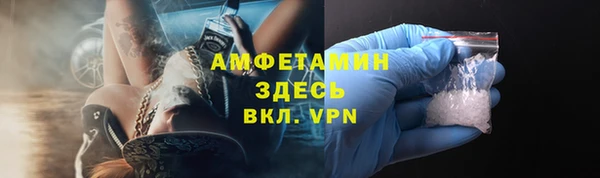 мдма Саяногорск