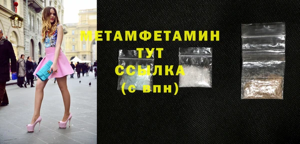 мдма Саяногорск