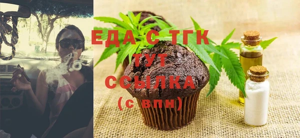 ECSTASY Сафоново