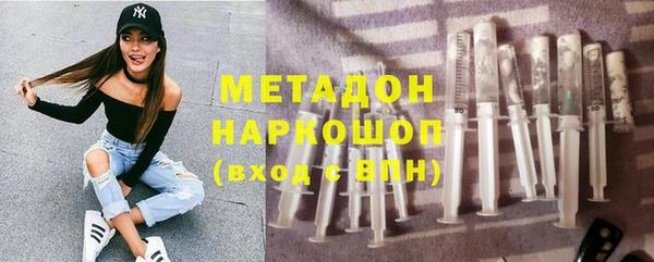 мдма Саяногорск