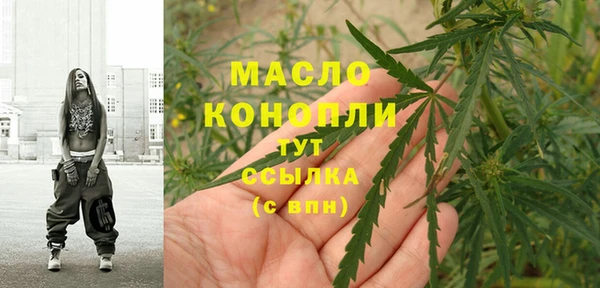 мдма Саяногорск