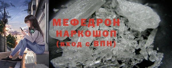 ECSTASY Сафоново