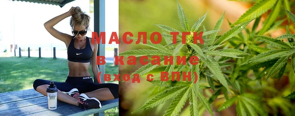 мдма Саяногорск