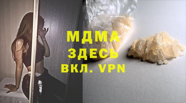 мдма Саяногорск