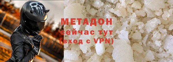ECSTASY Сафоново