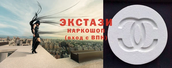 круглые Сатка