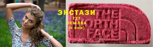 мдма Саяногорск