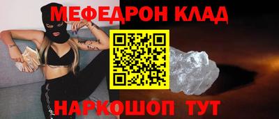 скорость mdpv Гагарин