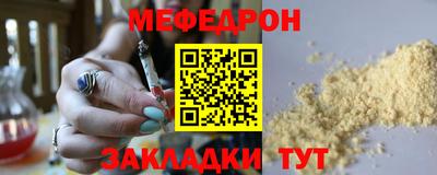 скорость mdpv Гагарин