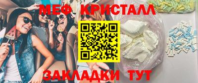 дмт Гай