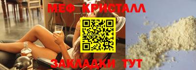 мяу мяу мука Гатчина