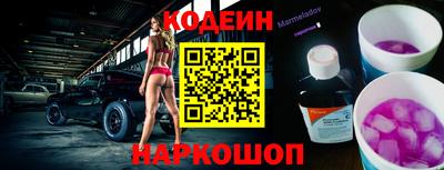 марки nbome Бугуруслан