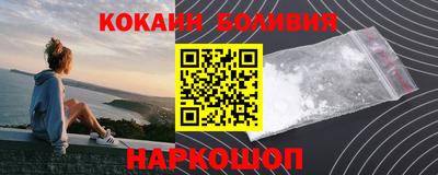 наркотики Будённовск