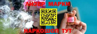 марки nbome Бугуруслан