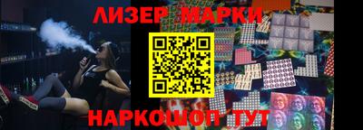 марки nbome Бугуруслан