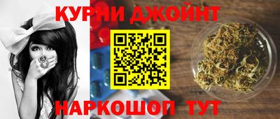 марки nbome Бугуруслан